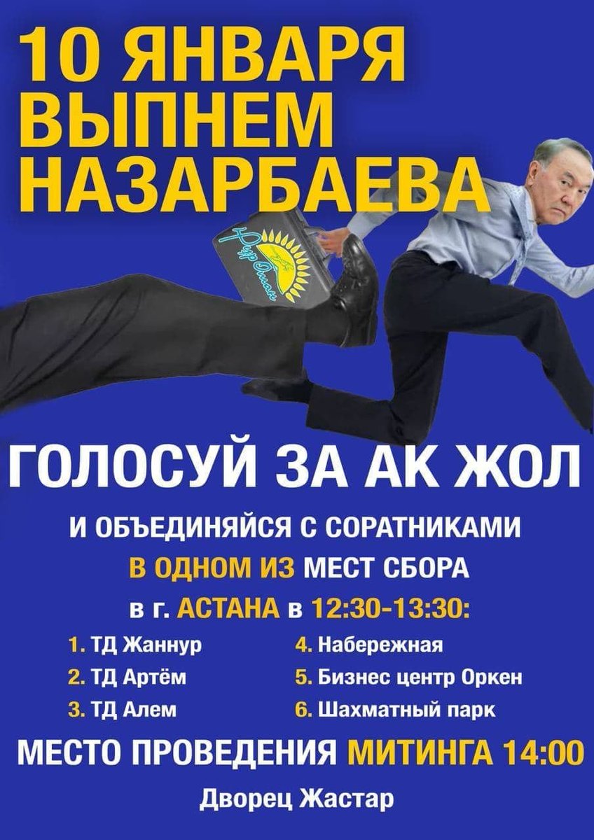 hr405kz's tweet photo. for the #AkZhol party &amp; calling for a peaceful protest in #Astana (photo of the leaflets are attached). 

150,000 leaflets were seized. Of these, 50,000 leaflets were with the words "Put Nazarbayev in jail" &amp; 100,000 leaflets with the words "Kick #Nazarbayev out". 
@nickbrousseau https://t.co/7zhyXRNerz