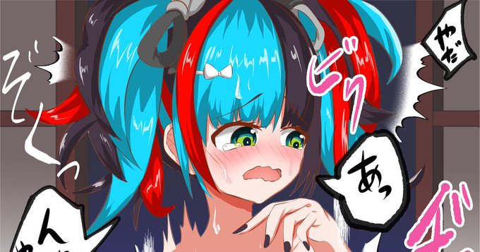 ファンボックスに【閻魔亭の猿におっぱい吸われる清少納言】を投稿しました!
https://t.co/8kHtkRndG6 