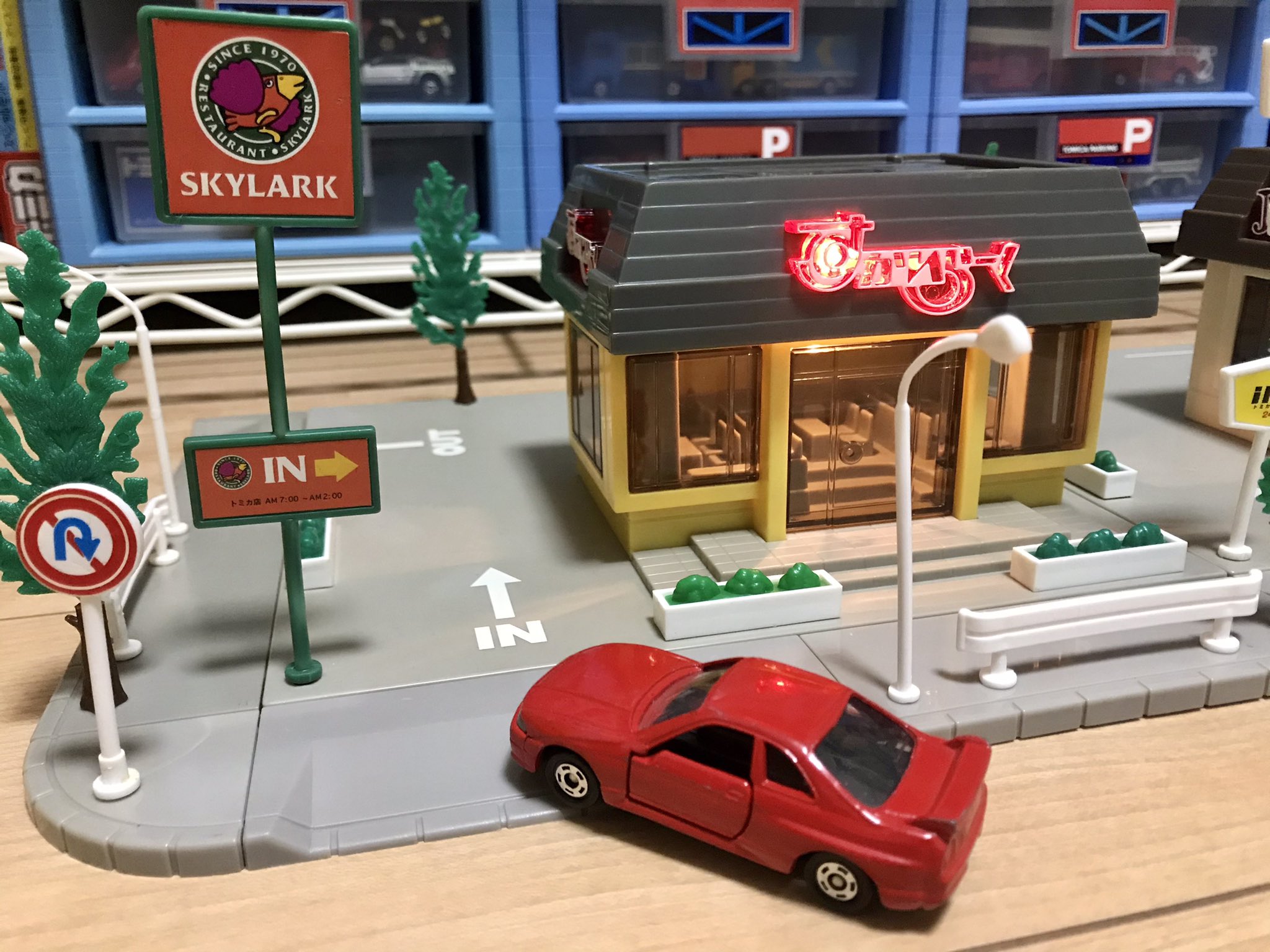 Tomica Town family restaurant