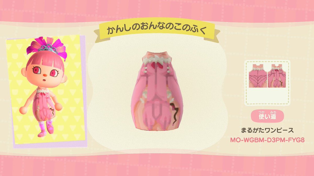 あつまれどうぶつの森のマイデザインで、 『Dr.STONE』の『紅葉ほむら