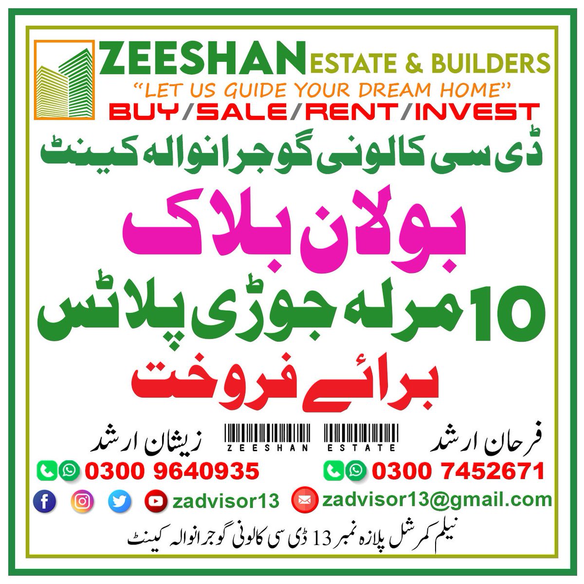 zadvisor13's tweet image. 10marla Excellent Location South Face Pair Plots For Sell In Bolan Block, Dc Colony Gujranwala Cantt.
Call /WhatsApp +923007452671
Zeeshan Estate, Dc Colony Gujranwala Cantt. 
#10marlaplot #ideallocation #dccolonygujranwala #dhagujranwala #gujranwalaproperty #investmentgujranwala