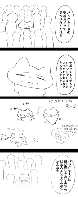 とほほ 