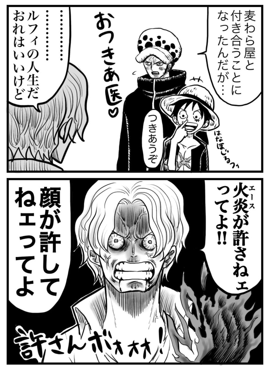 おに桐 ロール絶許兄さん おに桐 ロール絶許兄さん