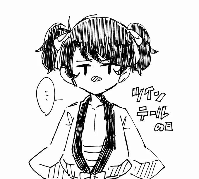 心を無にする孫娘侍(ツインテール) 