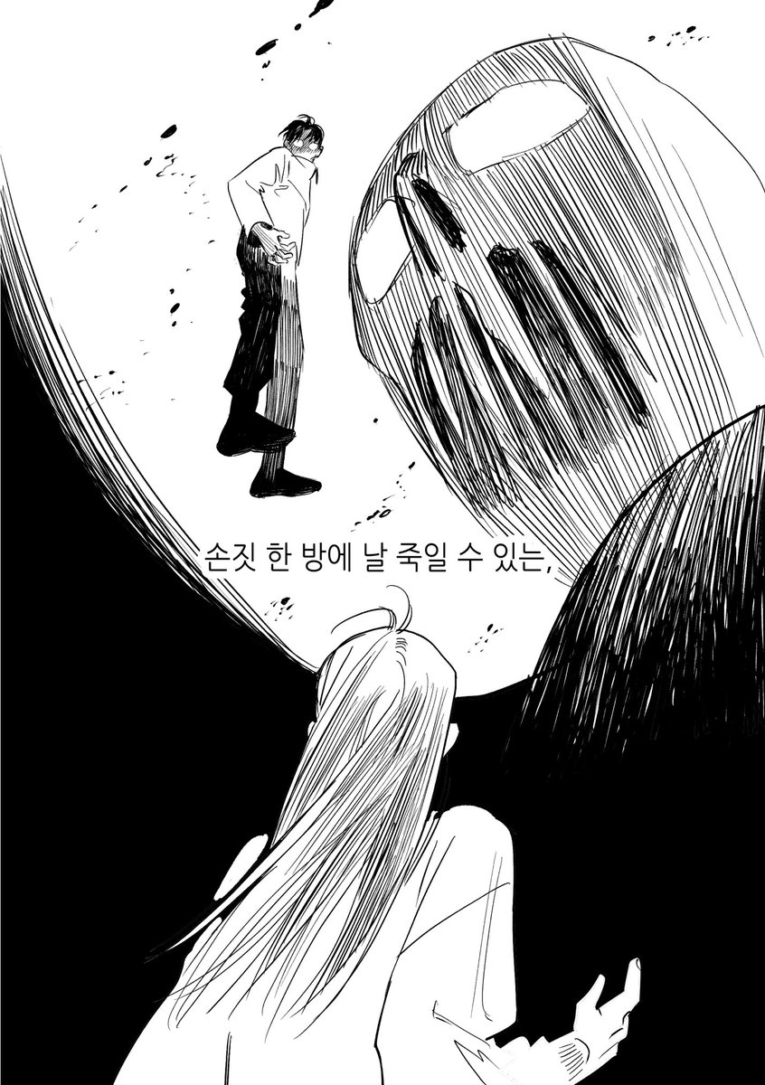 내사급(하)16 