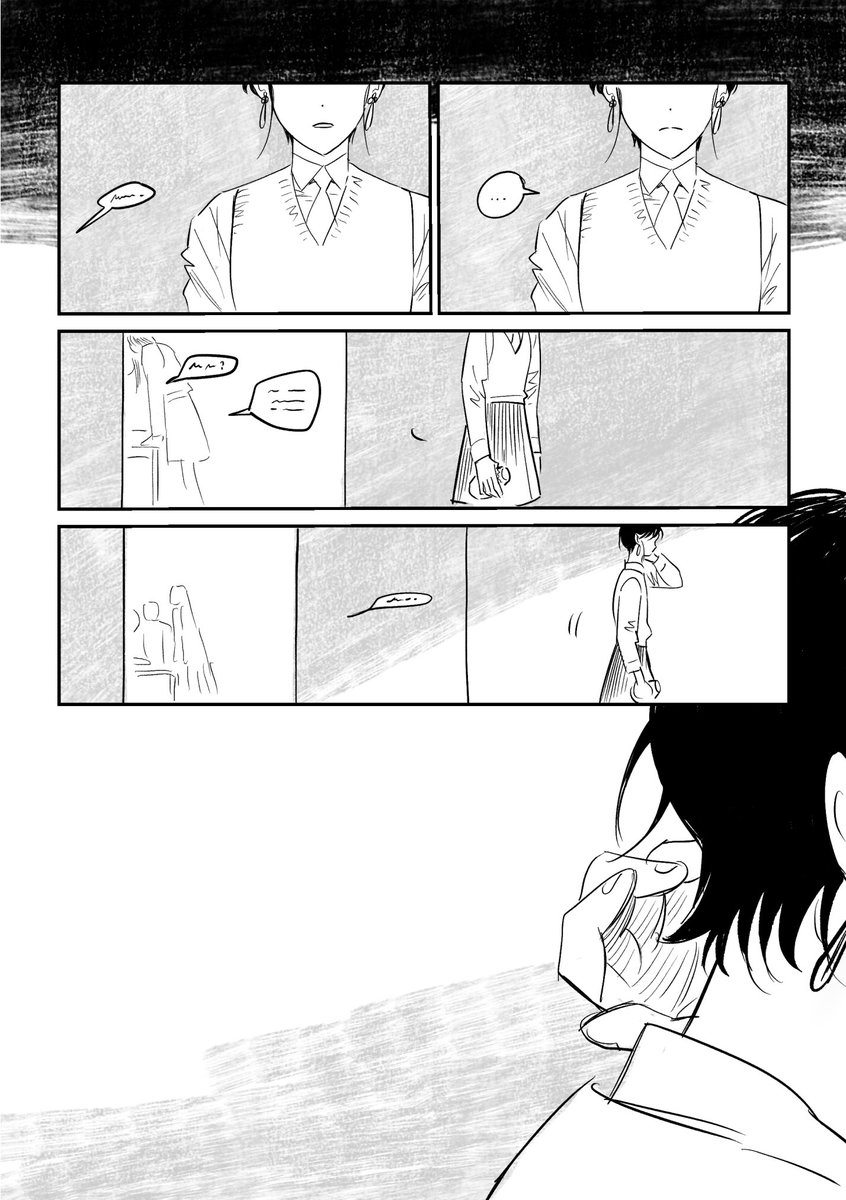 내사급(하)16 
