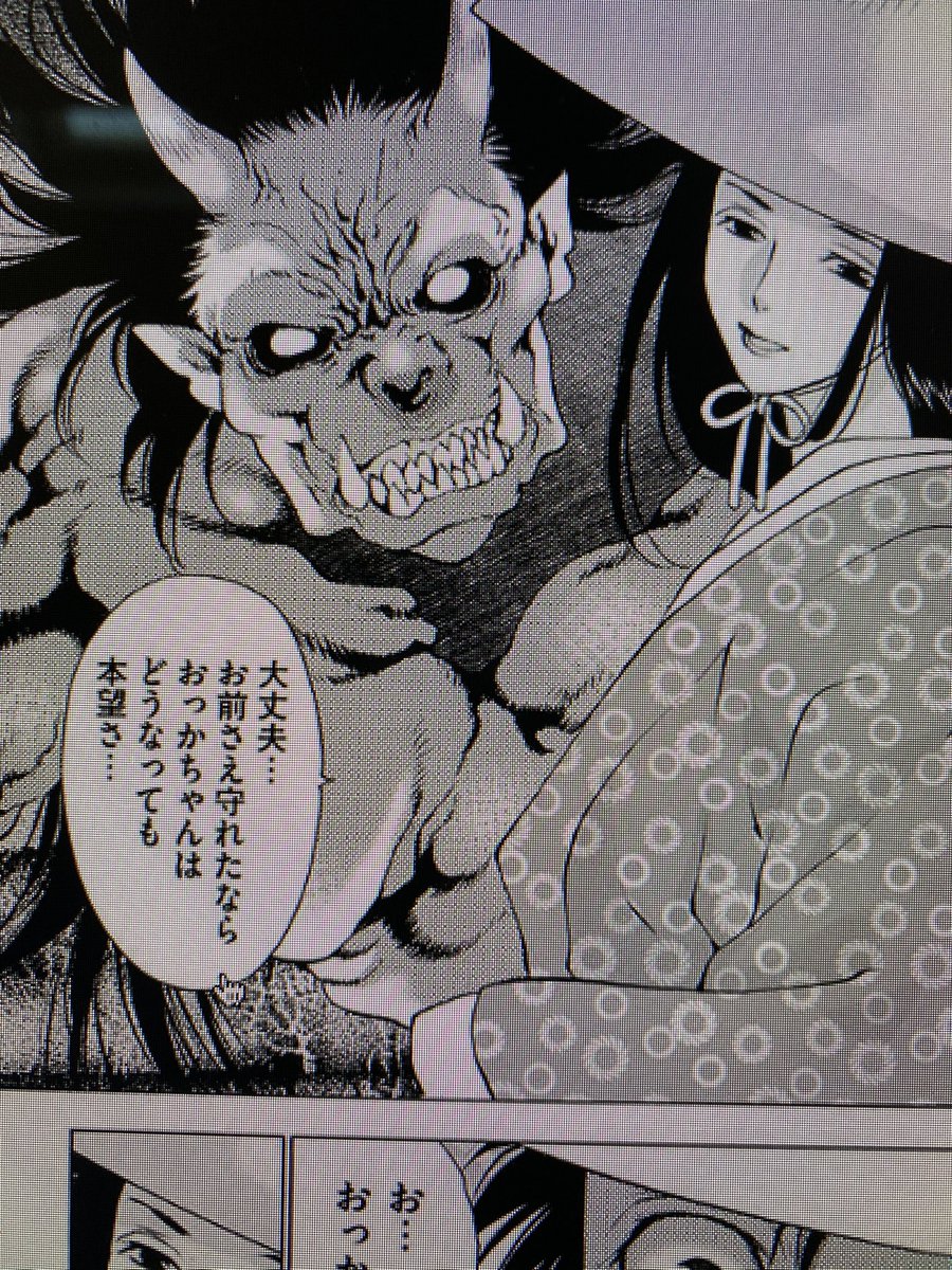 まだまだ鬼?あります!
鬼は外福は内! 
