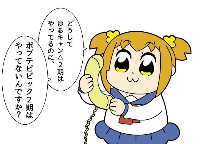 どうしてポプ子 #ポプテピピック https://t.co/g2q69aCxuf 