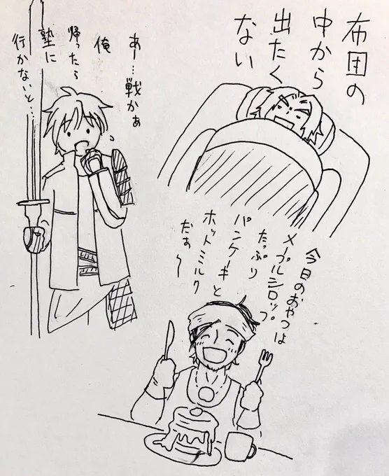 というわけで推しが言わなさそうなセリフです。号おじけっこう気に入ってるので見てください。 https://t.co/Mp07HmLAAC 