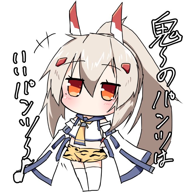 綾波(アズールレーン) 「そういや節分だったわね今日 」|てんてる@冬コミ新刊委託中のイラスト