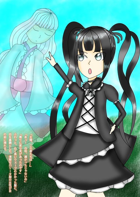 ツインテールの日のtwitterイラスト検索結果 ツインテールの日のtwitterイラスト検索結果