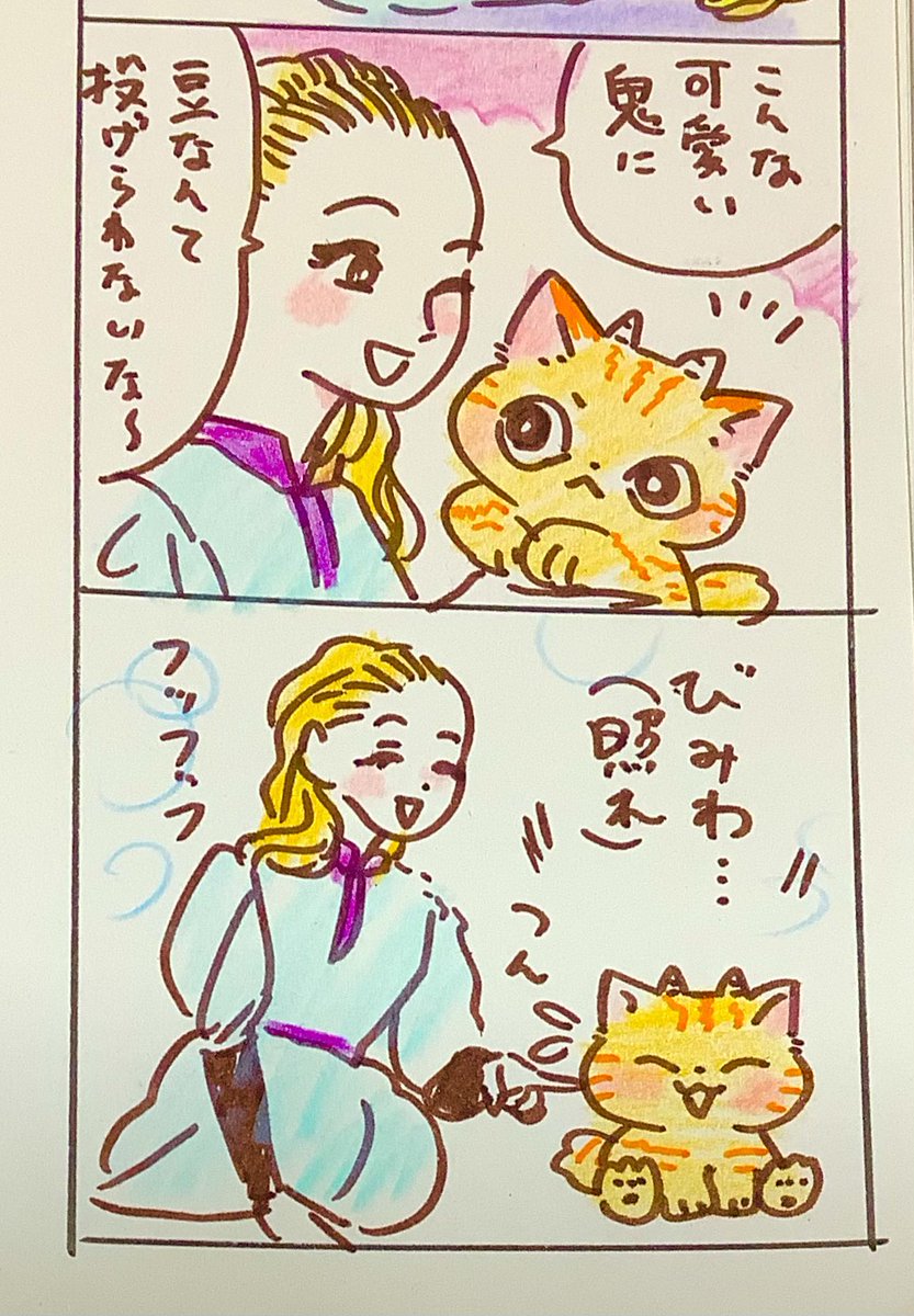 トラと陽子節分スペシャル

①トラが鬼になる!
②ケーキちゃんが鬼の悩みを解決! 