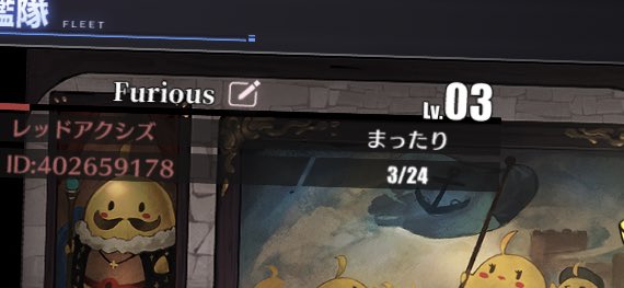 アズレン大艦隊募集 Twitter Search Twitter