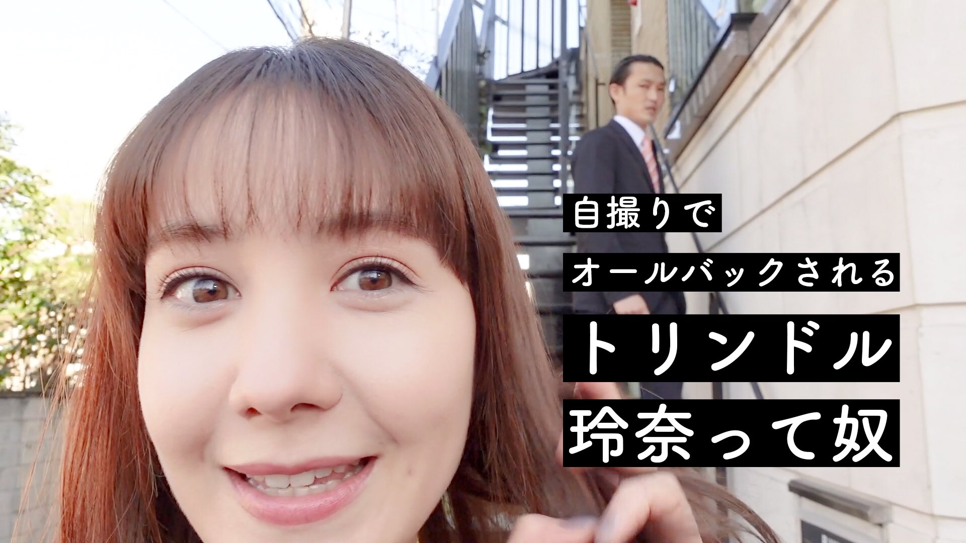 南 面白かった トリンドル玲奈ちゃん可愛い ジャルジャル ジャルジャルアイランド オールバック T Co Kzfodw2tl2 Twitter