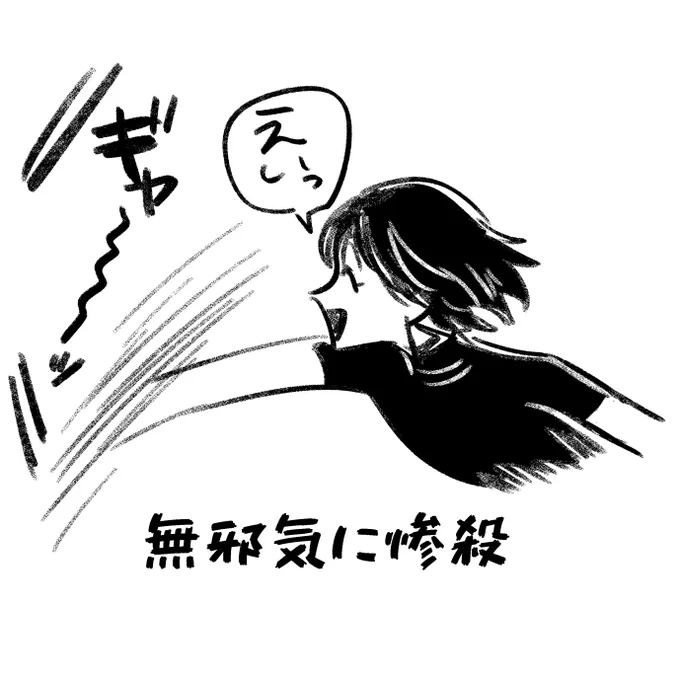 @killtheend2 