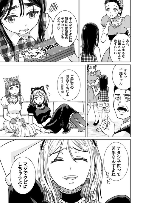 みずほ大 S Recent Tweets 17 Whotwi Graphical Twitter Analysis みずほ大 S Recent Tweets 17 Whotwi Graphical Twitter Analysis