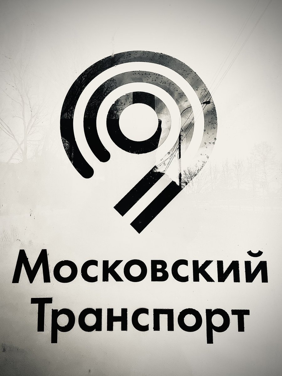 #московскийтранспорт #москва #логотип