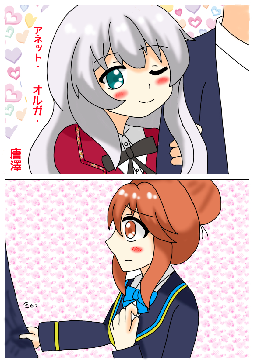 アネット O 唐澤 Twitter Search