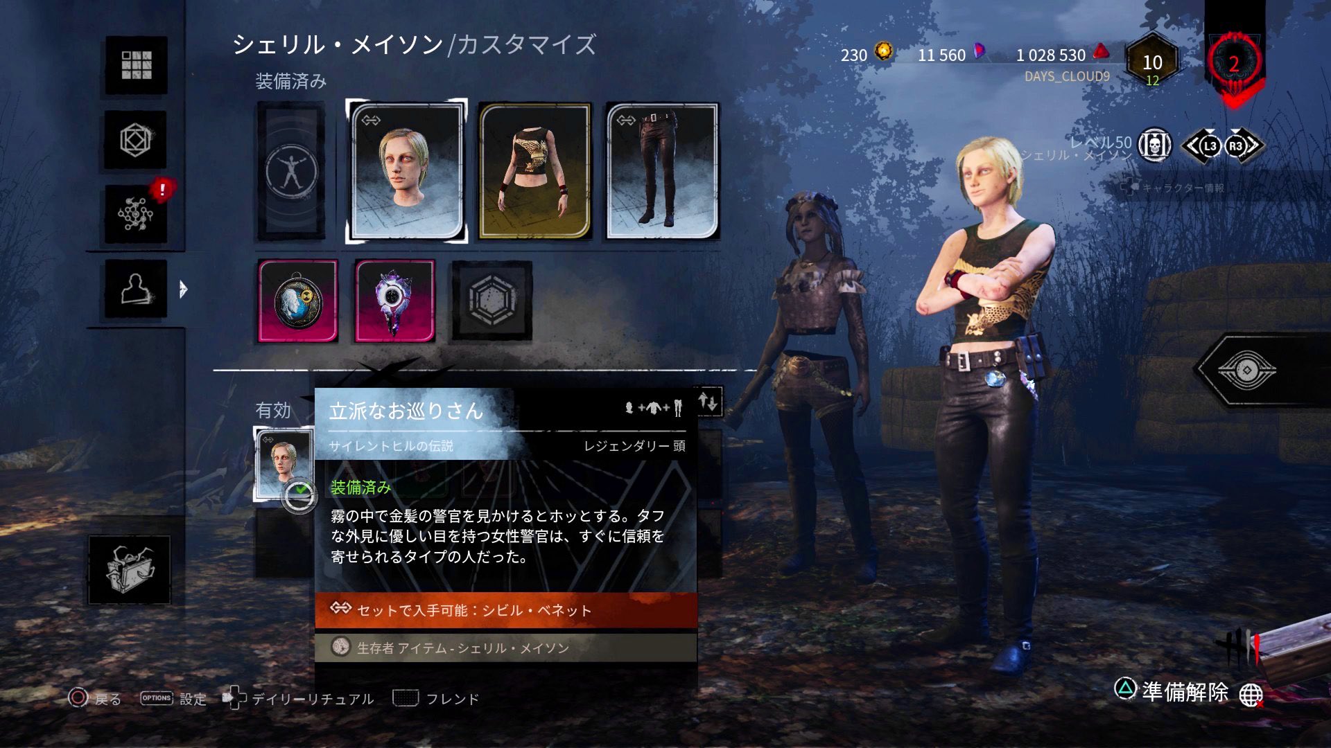 くらうどないん 大豆 シェリルかっこよ Dbd Dbdバグ がうるんず くらうどないん 大豆 シェリルかっこよ Dbd Dbdバグ がうるんず