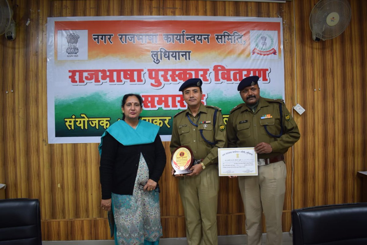 ITBP_official's tweet photo. 26वीं वाहिनी भा०ति०सी० पुलिस (आईटीबीपी) बल को वर्ष 2019-20 के लिए अध्यक्ष, नगर राजभाषा कार्यान्वन समिति, लुधियाना, पंजाब द्वारा राजभाषा हिंदी में किए गए उत्कृष्ट कार्य हेतु केंद्रीय कार्यालयों की श्रेणी में दिनांक 02.02.2021 को 'विशेष पुरस्कार' ‌एवं प्रशस्ति पत्र प्रदान किया गया। https://t.co/z8B3486iL1