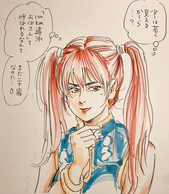#ツインテールの日

今年はシャンで描いてみました。
思った以上に似合わない・・ 