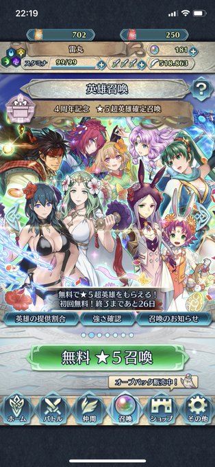 Ozumo Raimaruさんのイラストまとめ Ozumo Raimaruさんのイラストまとめ