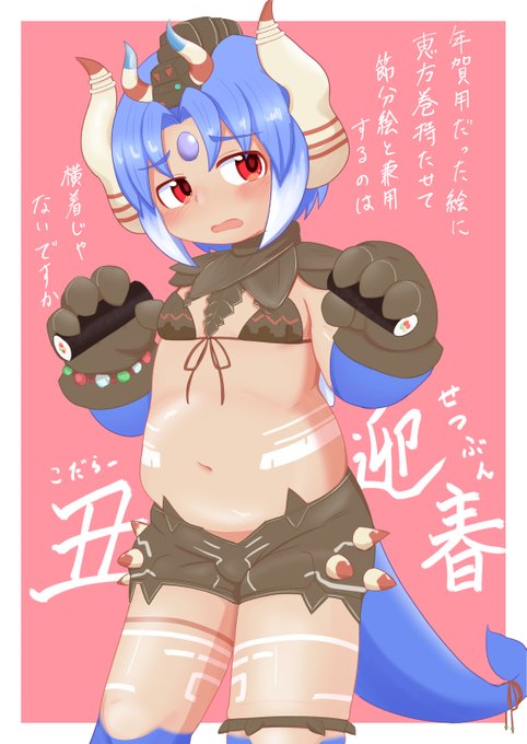 怪獣擬人化のtwitterイラスト検索結果 古い順