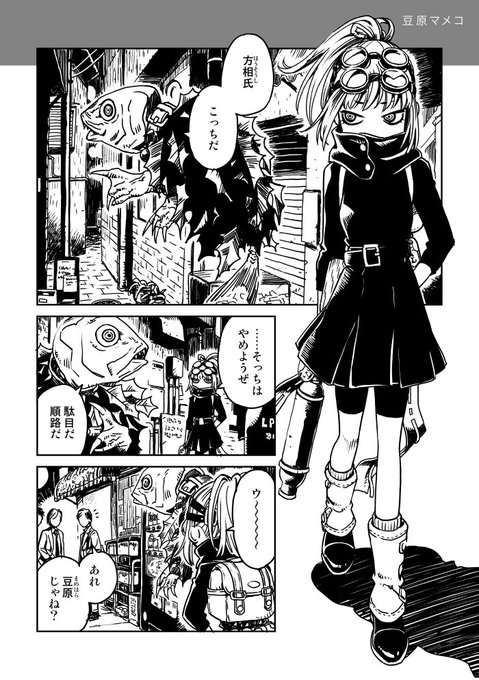丸山 薫 Maruyamakaoru さんのマンガ一覧 ツイコミ 仮 丸山 薫 Maruyamakaoru さんのマンガ一覧 ツイコミ 仮
