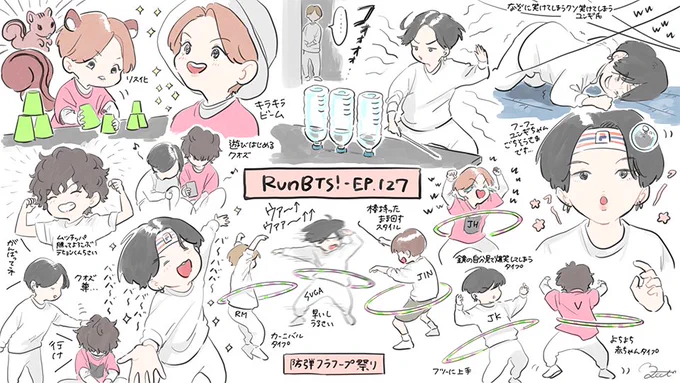 777企画最高でした?#RunBTSep127 #BTS 