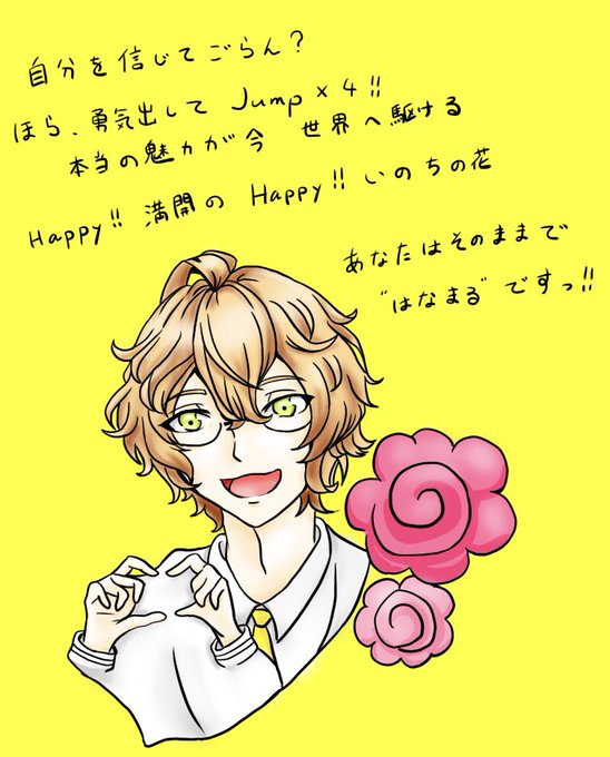 歌詞のtwitterイラスト検索結果 歌詞のtwitterイラスト検索結果