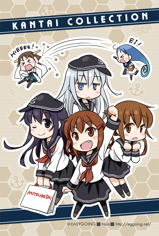 節分はこれくらいしか…(再掲 