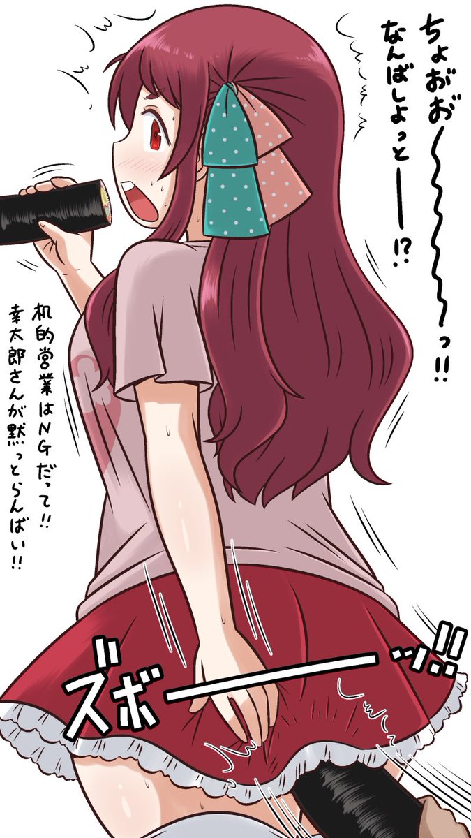 【さくらの恵方巻き2021】
3年恵方巻きネタしてますがゾンサガリベンジやっと始まりますね?‍♀️
#ゾンビランドサガ 