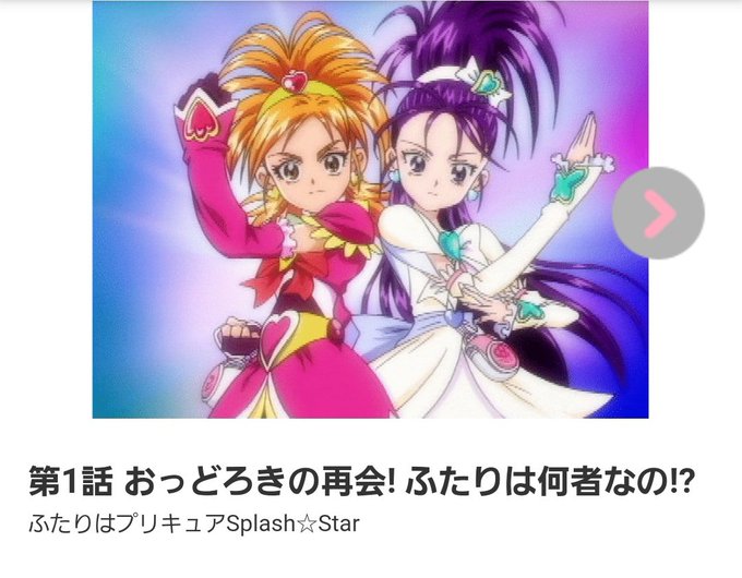 プリキュアssのtwitterイラスト検索結果 プリキュアssのtwitterイラスト検索結果