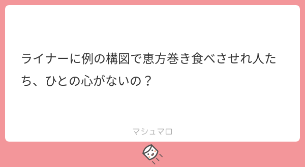 A List Of Tweets Between いりこしうむ And 21 Year 2 Month 1 Whotwi Graphical Twitter Analysis