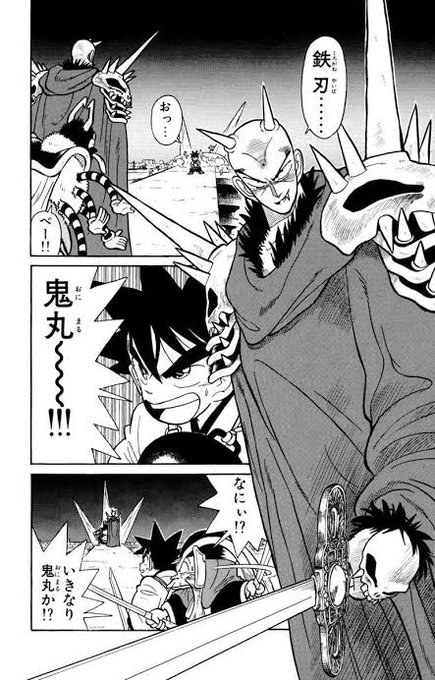 むぎめし 残円 6gime4 さんの漫画 148作目 ツイコミ 仮