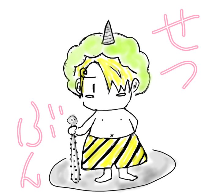 雷様のtwitterイラスト検索結果