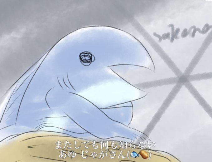 もうだめだこの卓のtwitterイラスト検索結果 もうだめだこの卓のtwitterイラスト検索結果