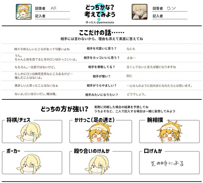 狛犬 高画質 のtwitterイラスト検索結果 古い順 狛犬 高画質 のtwitterイラスト検索結果 古い順