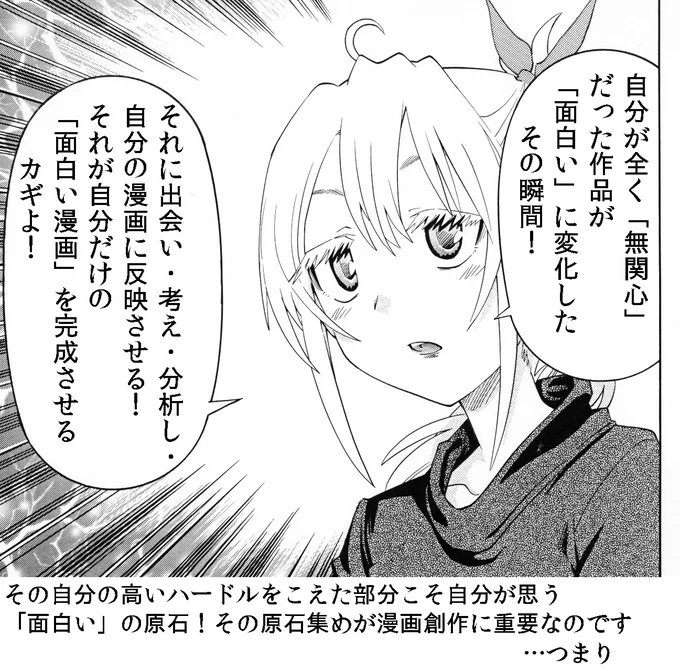RT>実際実行してくれるとは^^ 1日10分のトレーニングで痩せる!って感じの信憑性で3日坊主でも1週間坊主でもいいのでやってみてほしい!ほんまに違いますんで!漫画も載せときます! 