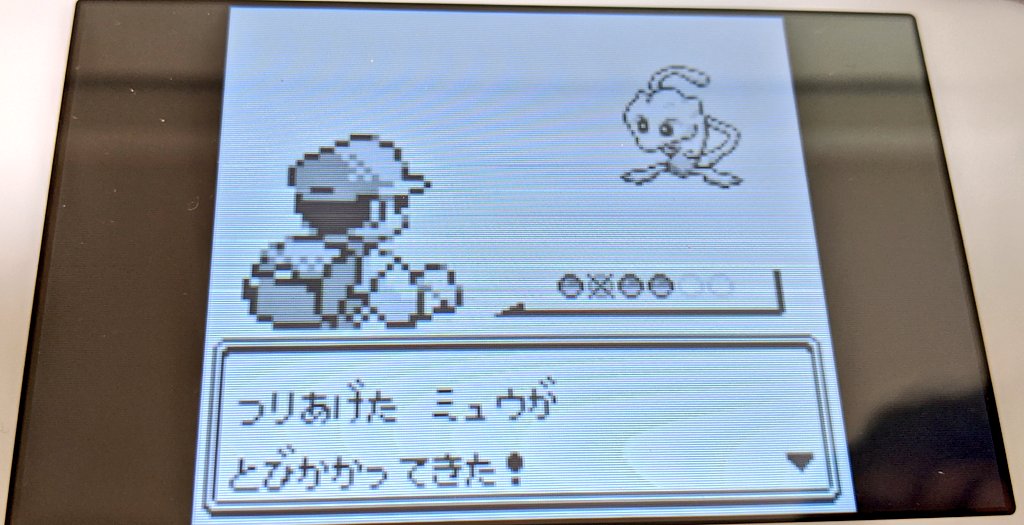 Coffeebreak 農園ゲーム公開中 ミュウも釣っときました