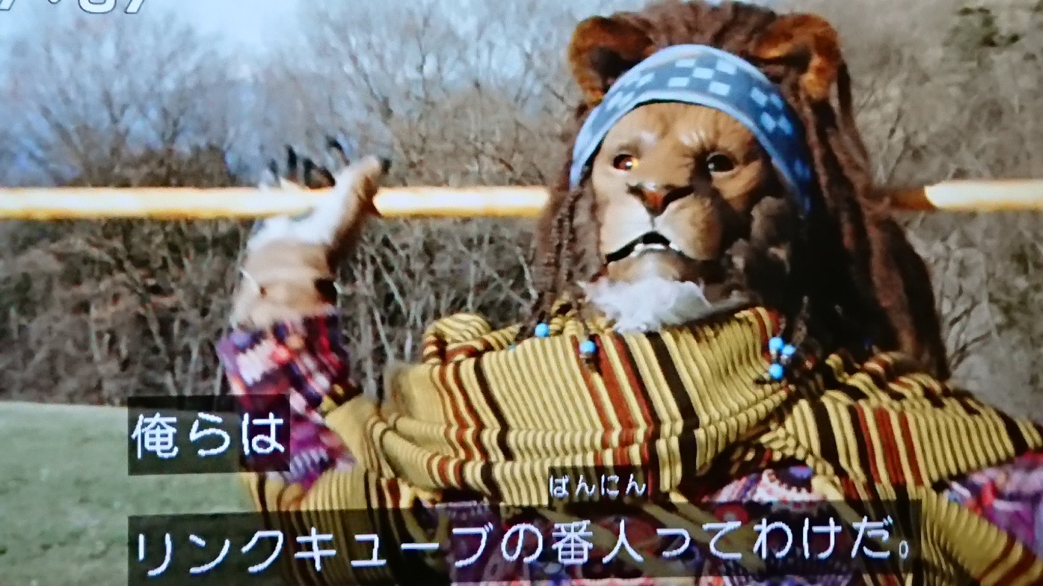 ট ইট র 大ちゃん ジューマンの姿 動物戦隊ジュウオウジャー ジュウオウライオン レオ ジューマン 南羽翔平 今日は何の日 2月2日 戦隊イエロー T Co Jvstdikg19 ট ইট র