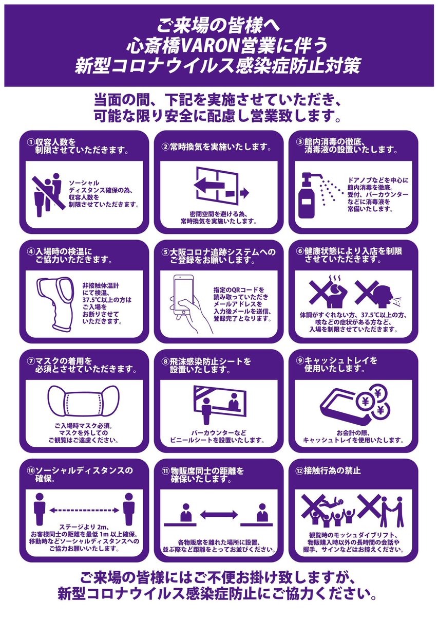 Andend Boom 解禁 21 03 28 日 心斎橋varon 暴想ソプラノバイエルン企画 邂逅する細胞 17 30 18 00 2 500 2 800 Andend Boom 暴想ソプラノバイエルン Nagori Fire Arrow プレイガイドe 2 6販売予定 暴想ソプラノバイエルンの復活を祝い
