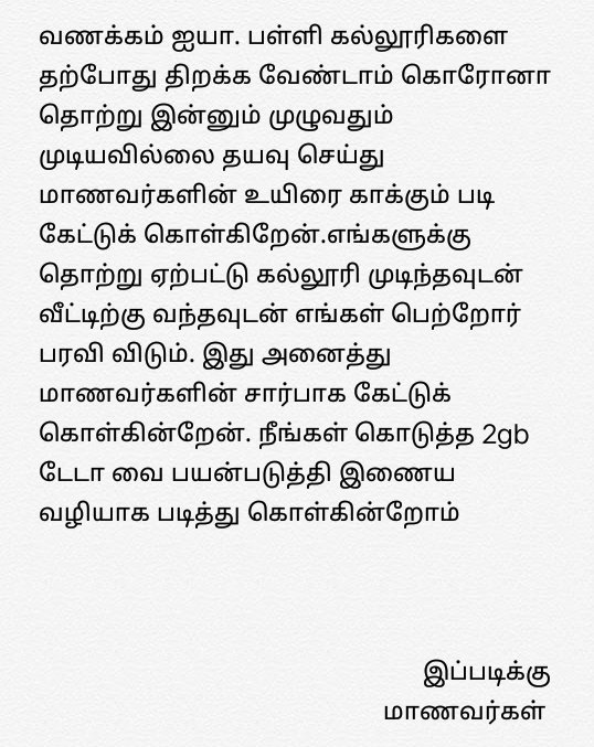 Cine__Universe's tweet photo. #noreopenforstudents
@CMOTamilNadu @KASengottaiyan @AIADMKOfficial @mkstalin @SeemanOfficial @SaattaiOnline https://t.co/yVsBnBWg1J