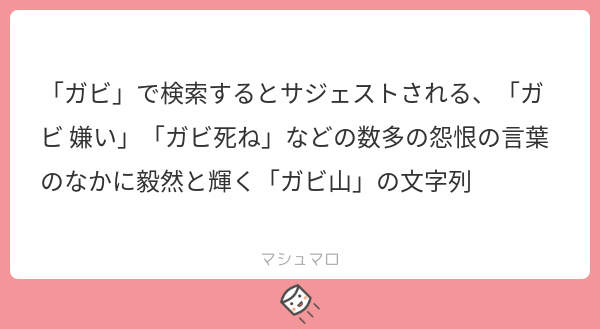 A List Of Tweets Between いりこしうむ And 21 Year 2 Month 1 Whotwi Graphical Twitter Analysis