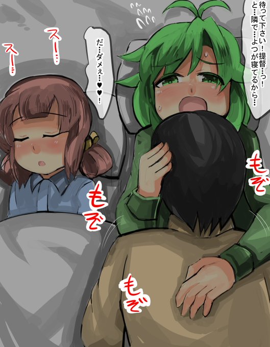 松、よつはもう寝てるからさ

よつにも妹分を作ってやらないとな 