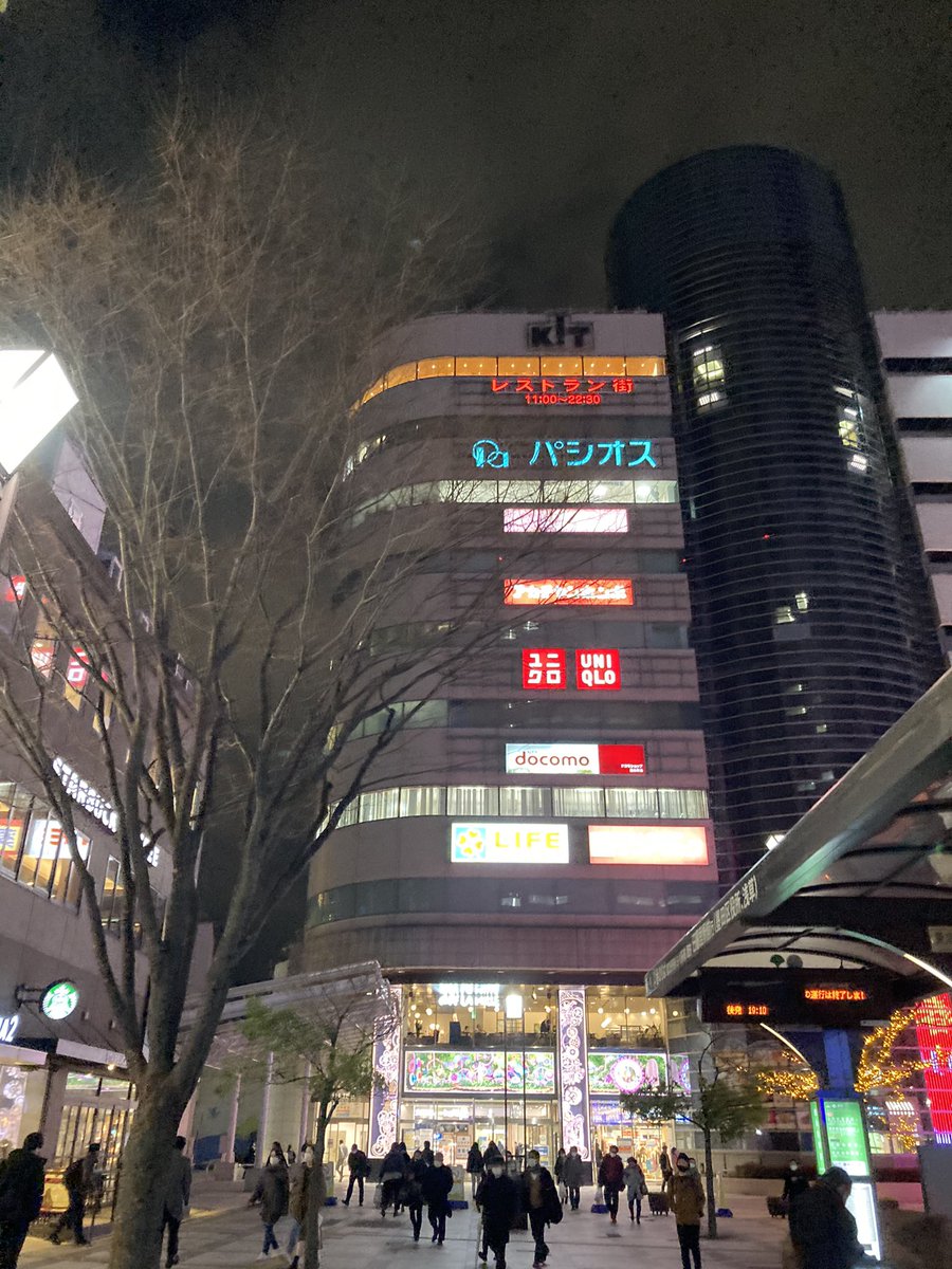 スーパーで働くマン アルカキット錦糸町 元は言わずと知れた最後のそごう 錦糸町そごう そごうの置き土産はあるかな それにしても錦糸町北口 目がチカチカする眩い灯り スーパーで働くマン アルカキット錦糸町 元は言わずと知れた最後のそごう 錦糸町そごう そごうの置き土産はあるかな それにしても錦糸町北口 目がチカチカする眩い灯り