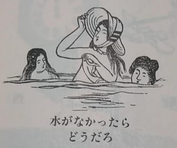 考えさせられる 
