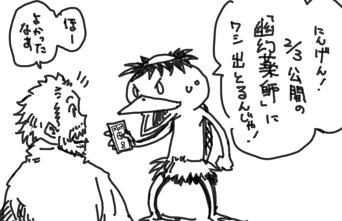 探してみてね 