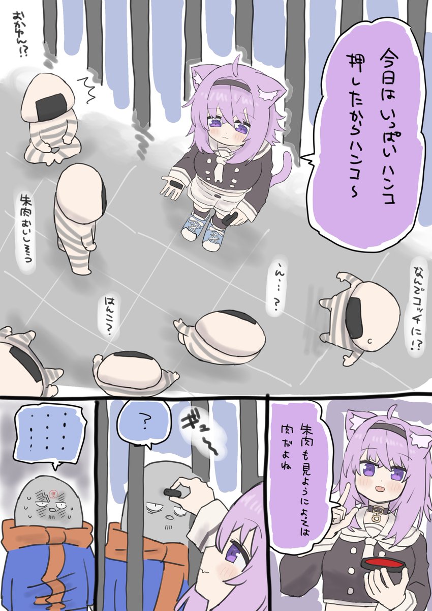 ごはん
#絵かゆ 