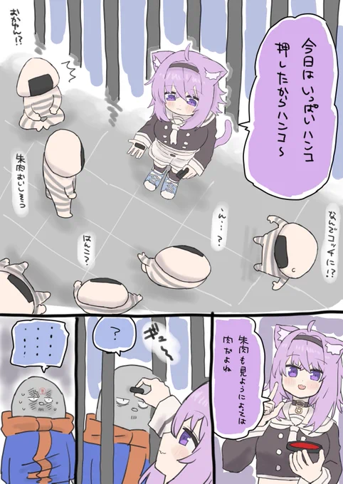 ごはん
#絵かゆ 
